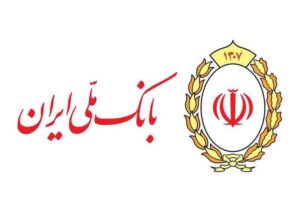 نحوه فعالیت شعب کشیک بانک ملی ایران در استان تهران در روز پنجشنبه ۲۳ بهمن‌ماه