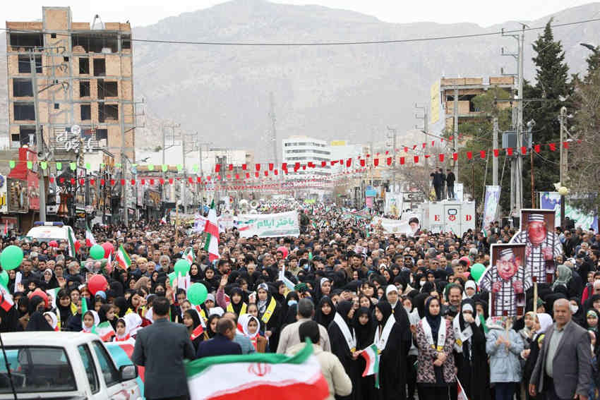 گرد هم برای ایران