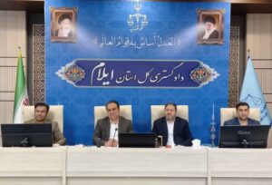 برگزاری جلسه شورای معاونین دادگستری استان با حضور استاندار ایلام
