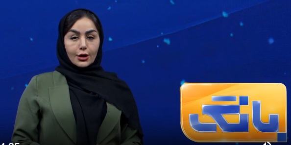 قسمت چهل‌ودوم مجله خبری «بانگ» در قالب تصویری منتشر شد