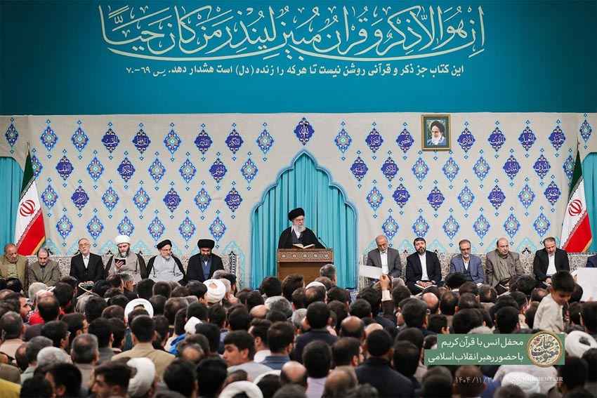 برگزاری محفل انس با قرآن کریم با حضور رهبر انقلاب اسلامی