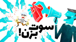 مردم پای کارند مسئولین پای پاسخگویی بیایند  ✍️عباس خزلی