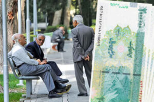 عیدی بازنشستگان تامین اجتماعی تا قبل از ۱۵ اسفند پرداخت می شود