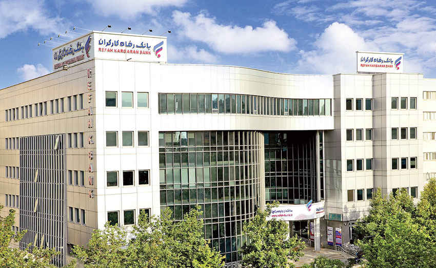 فهرست شعب کشیک بانک رفاه کارگران در استان تهران در روز سه‌شنبه ۱۱ فروردین ماه اعلام شد