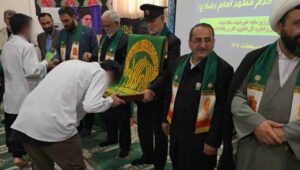 آزادی زندانیان ایلامی به یُمن پرچم حرم مطهر امام رضا(ع)