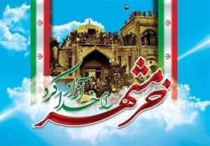 به نامِ تو، ای وطن، که رستم‌پروری  ✍زهرا قاسمیان