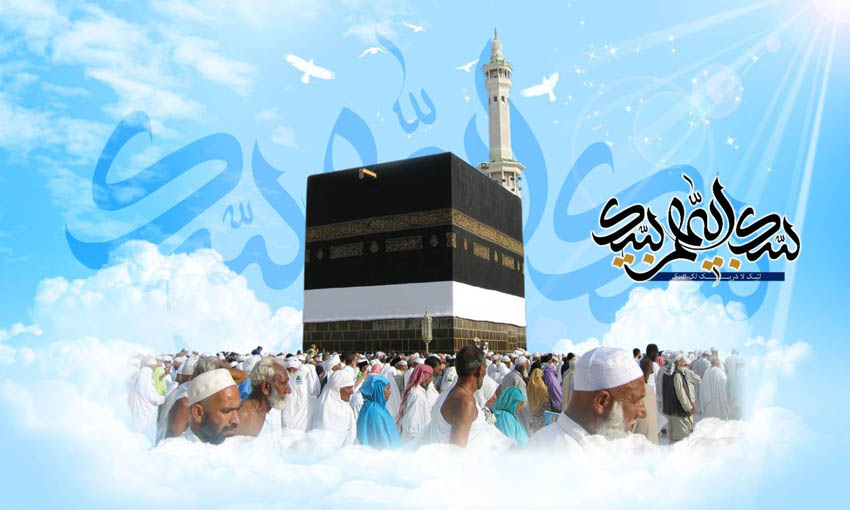 پیام تبریک مدیرعامل بانک مهر ایران به مناسبت روز عرفه و عید قربان