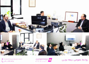 آنلاین خسارت بگیرید!/ گام بلند بیمه نوین برای راحتی بیمه‌گذاران