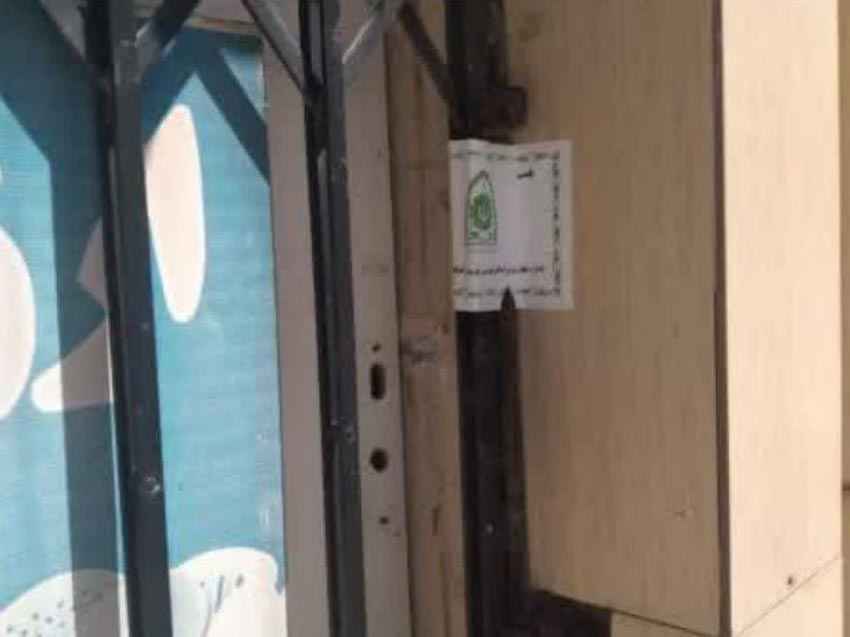 ضبط ۳هزار کیلوگرم نایلون در ایلام