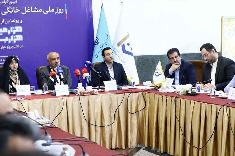 اقدامات بانک رفاه کارگران در راستای حمایت از مشاغل خانگی