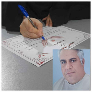 بیاد نادر، کاسب منصف!*مجتبی تابش