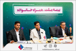 نشست هم‌اندیشی مدیران و نمایندگان برتر فروش بیمه‌های زندگی بیمه ملت برگزار شد