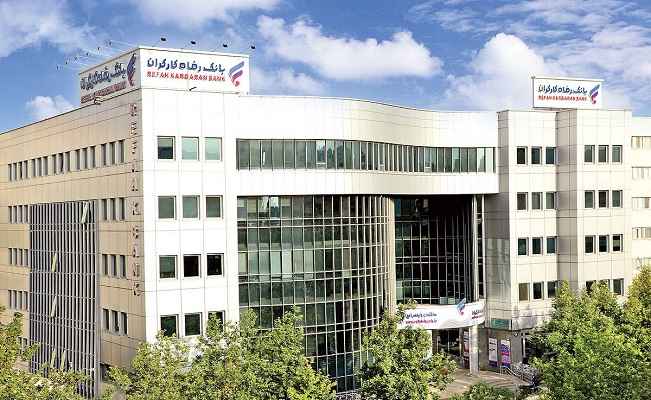 ساعت کاری جدید شعب بانک رفاه کارگران اعلام شد