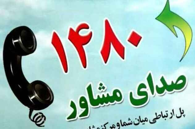 وقتی خدمت به مردم مرز نمی‌شناسد