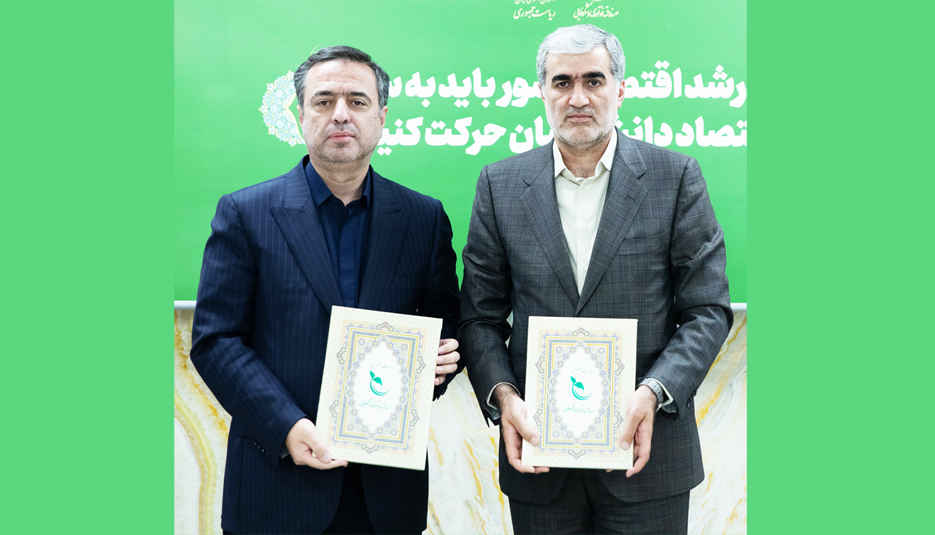 امضای تفاهم‌نامه تامین مالی نوین دانش‌بنیان بین بانک صادرات ایران و صندوق نوآوری و شکوفایی/ سازندگی نوین با تاکید بر اقتصاد دیجیتال دانش‌بنیان؛ نقش محوری نظام بانکی در تثبیت اقتصاد پساجنگ