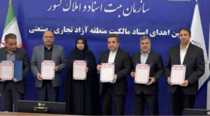 منطقه آزاد مهران صاحب هویت حقوقی شد / صدور سند در دو ماه؛ گامی مهم در توسعه استان ایلام
