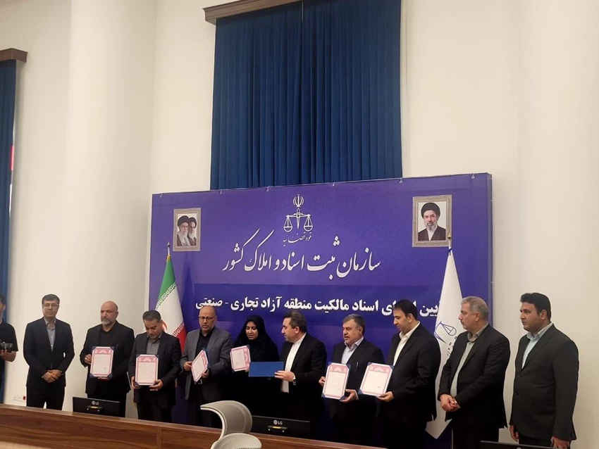 صدور اسناد منطقه آزاد مهران در کمتر از دو ماه محقق شد / رعایت کامل حقوق مردم در فرآیند تثبیت مالکیت