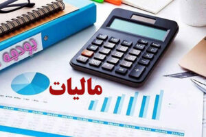 درآمدهای عمومی ایلام فراتر از پیش‌بینی‌ها وصول شد