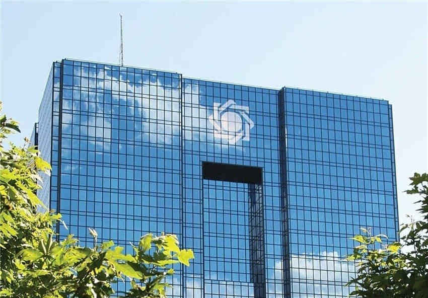 توضیح بانک مرکزی درباره اختلال در فرایند ۴ بانک کشور