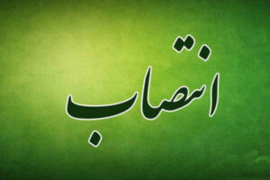 سرهنگ علی آژنگ رئیس پلیس آگاهی استان ایلام شد