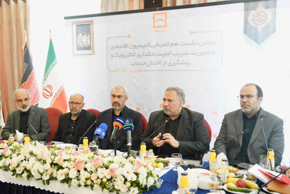هم اندیشی کمیسیون اقتصادی مجلس با مدیران عامل بانک ها برای پایداری شبکه بانکی