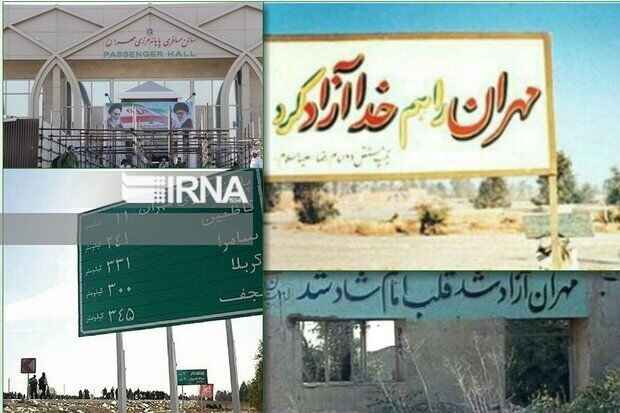 دیروز سنگر، امروز معبر