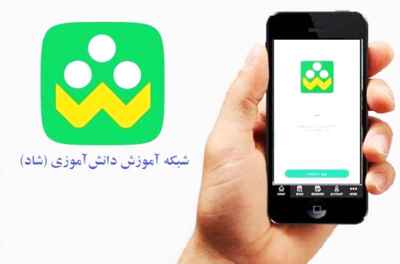 ثبت‌نام خادمان مراسم وداع و تشییع رهبر شهید در پیام‌رسان شاد