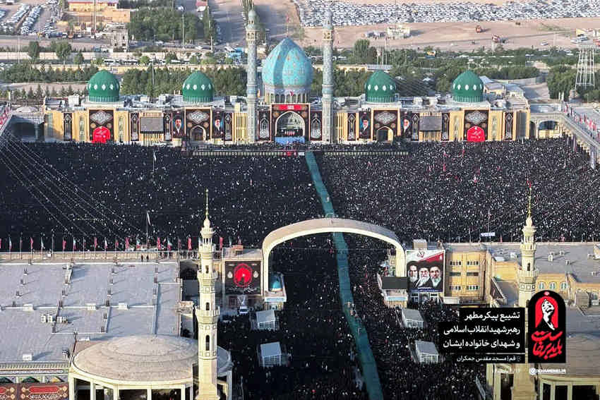قم برخاست؛ سوگ و وداعی که تاریخ فراموش نخواهد کرد