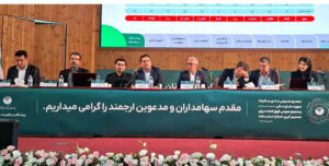 به عنوان‌ اولین بانک؛ مجمع عمومی عادی سالیانه منتهی به سال مالی ۱۴۰۴ پست بانک ایران برگزار شد