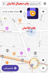⭕️ با چاپ ایلامیان، آنچه نیاز دارید، در یک‌جا چاپ می‌شود! /چاپ ایلامیان (ilamiyandigital) و تجربه‌ای نو از کیفیت و سرعت در ایلام * همرا: 09120720761