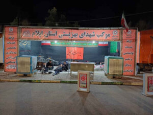 موکب بهزیستی در مهران به کمک زائران توانخواه آمد