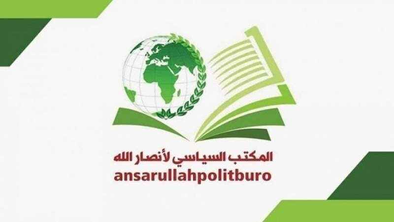 انصارالله: توپ اکنون در زمین عربستان است