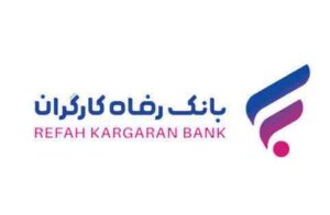 جهش بیش از ۳۳ برابری سود خالص بانک رفاه کارگران در بهار ۱۴۰۵