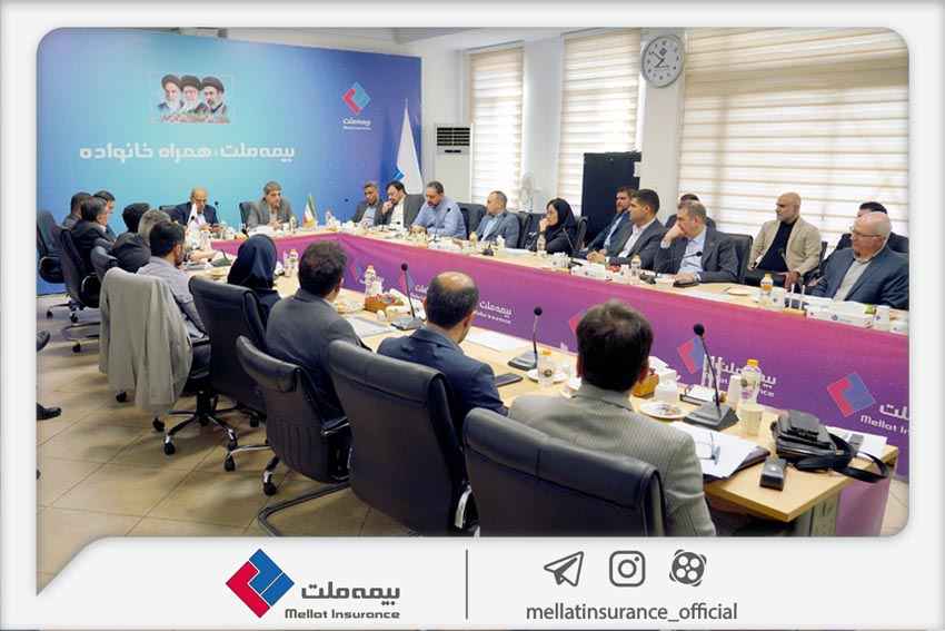 تأکید بر تداوم مسیر رشد و بهره‌گیری حداکثری از ظرفیت‌ها در نشست شورای معاونان و مدیران بیمه ملت