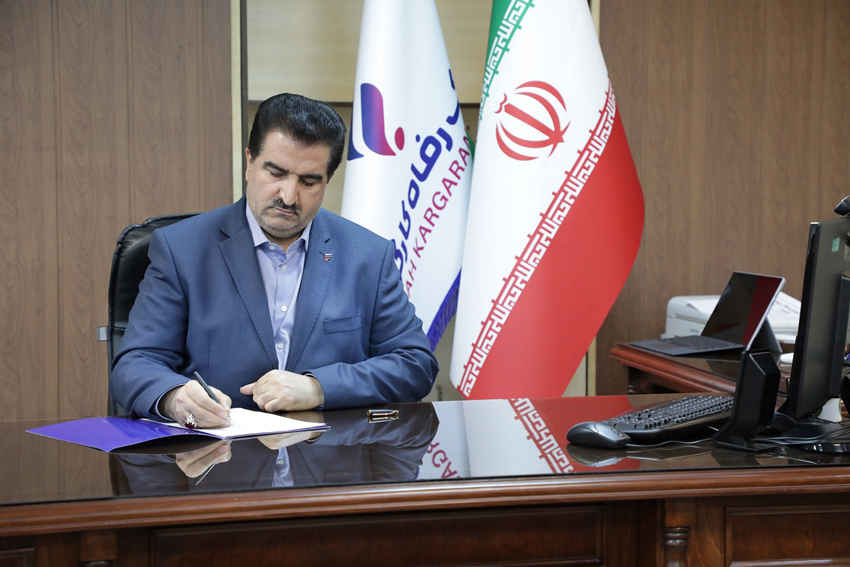 پیام تسلیت مدیرعامل بانک رفاه کارگران به مناسبت فرا رسیدن اربعین حسینی