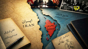 استان چهاردهم ایران چگونه جدا شد؟  + فیلم