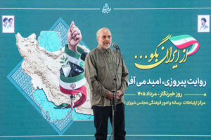 قالیباف: تفاهم‌نامه ایران و آمریکا سند افتخار و تثبیت پیروزی در میدان دیپلماسی است