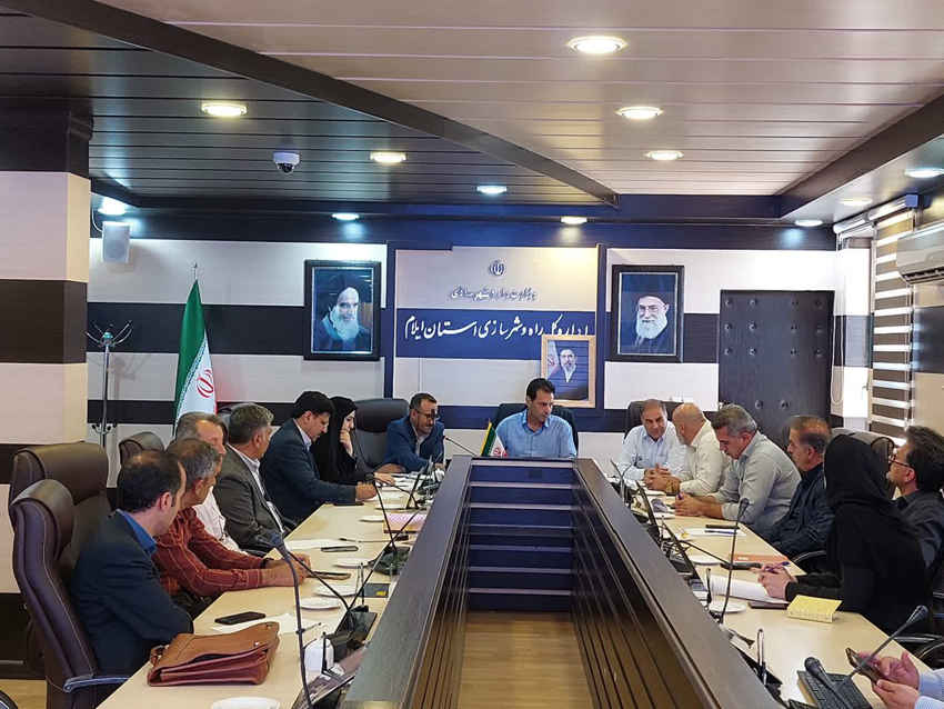 برگزاری نشست شورای هماهنگی راه و شهرسازی استان ایلام با محوریت تشکیل کارگروه حقوقی مشترک