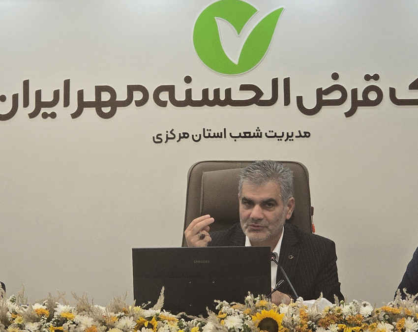 تحقق بانکداری در تراز انقلاب اسلامی؛ هدف‌گذاری کلان بانک مهر ایران تا پایان ۱۴۰۶