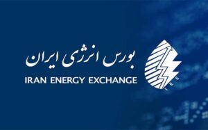 اتصال حساب‌های وکالتی بانک ملی ایران به «معاملات برخط برق» در بورس انرژی