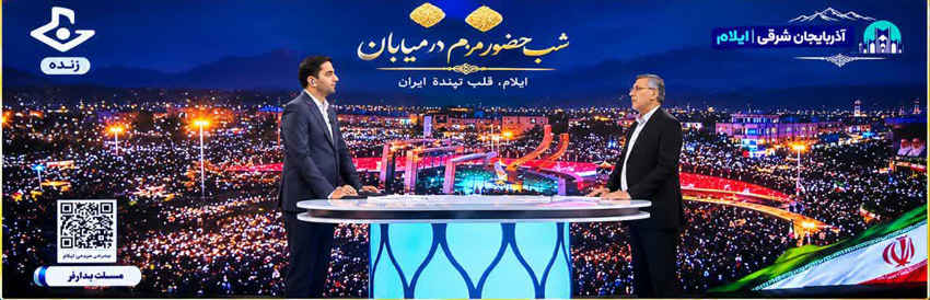 قانون مقابله با نفوذ بیگانگان، ارتباطات خارجی را شفاف و مسیرهای نفوذ را محدود می‌کند/ نفوذ فقط جاسوسی نیست؛ باورها و افکار عمومی نیز هدف هستند