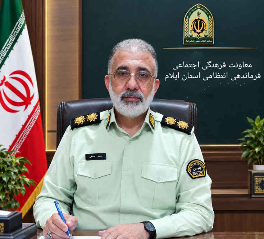 سرپرست معاونت فرهنگی و اجتماعی انتظامی ایلام معرفی شد