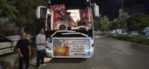 قدردانی متفاوت از کارگران نمونه شرکت گاز استان ایلام/ کاروان زیارتی عتبات عالیات به همراه خانوادهها عازم شد