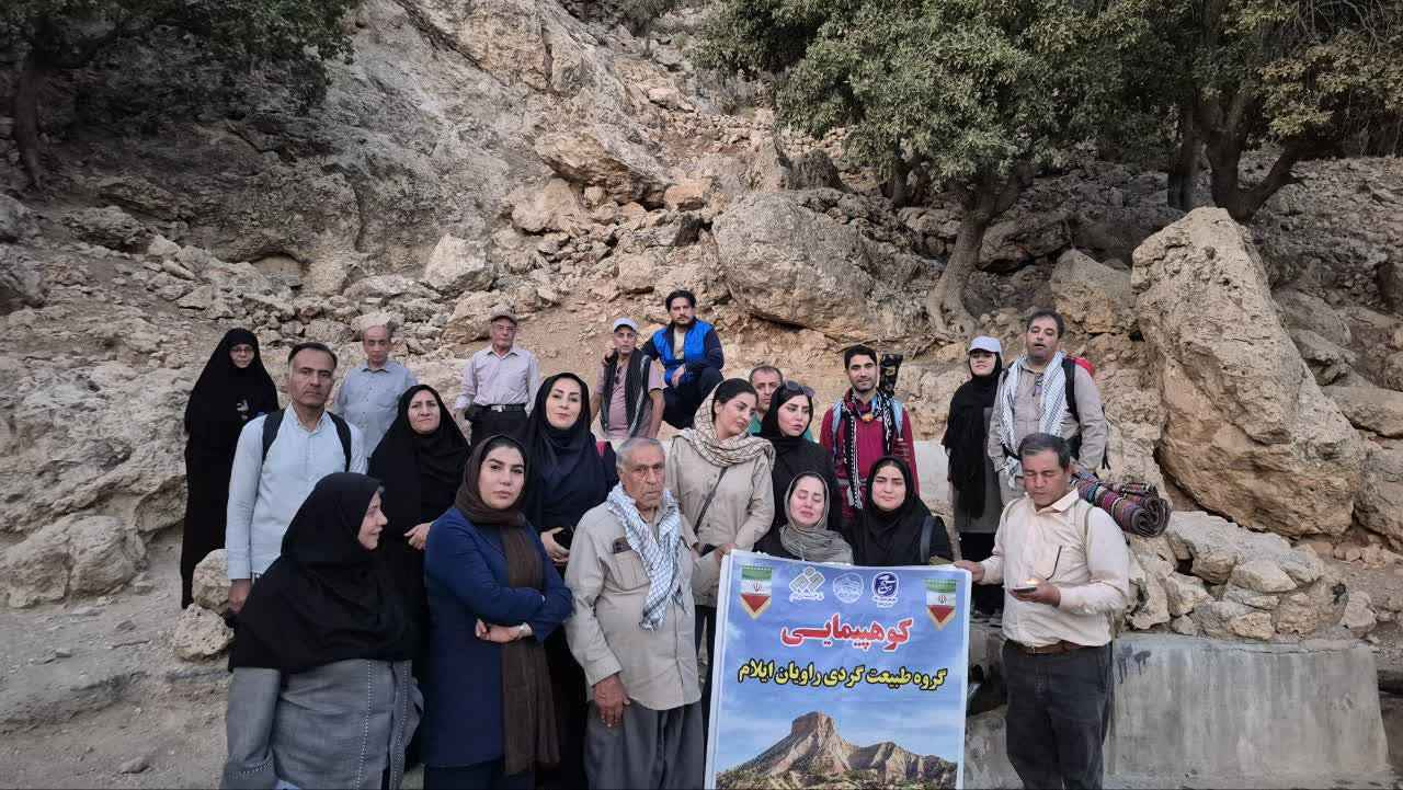 🔹️کوه‌پیمایی فرهنگی‌ ورزشی اصحاب رسانه ایلام در مسیر چشمه گردکانه  ✍️ شهریار غلامپور