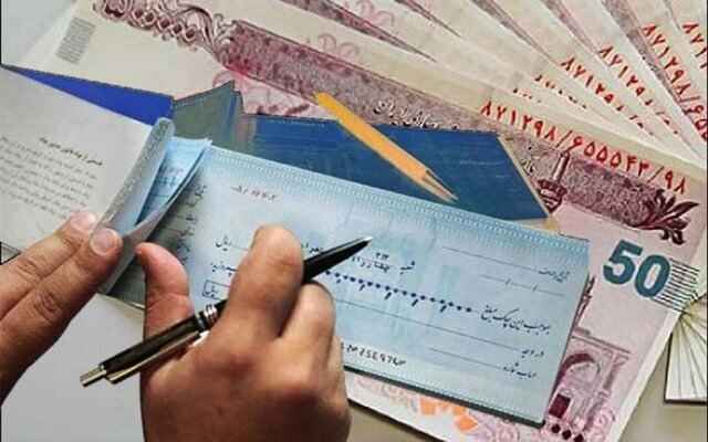 ممنوعیت صدور چک رمزدار از ۷ مهرماه ۱۴۰۵ اجرایی می شود/ تبادل این چک ها از اول دی ماه ممنوع است