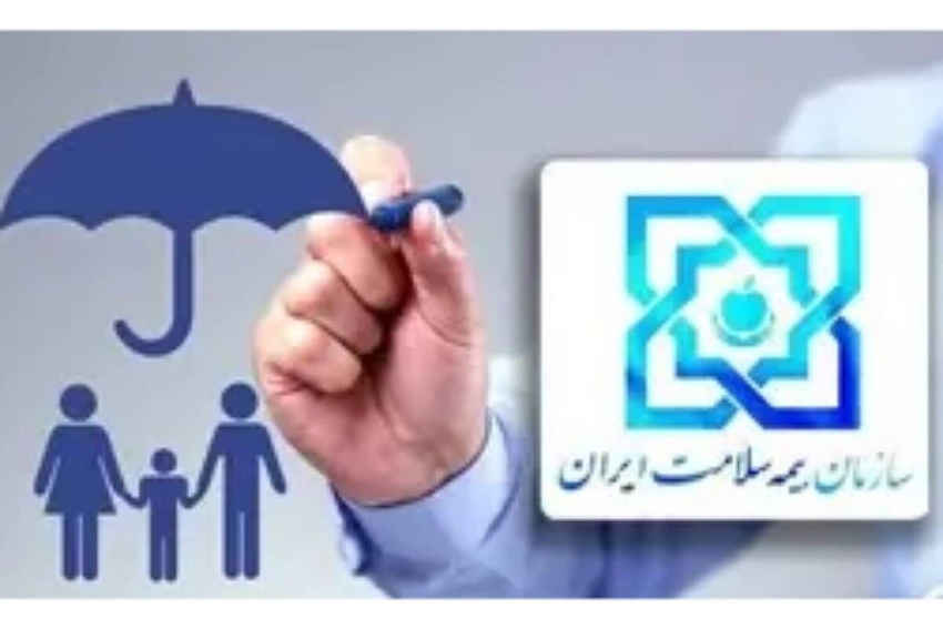 بیمه رایگان سلامت ۱۹۱ هزار روستایی و عشایر ایلام