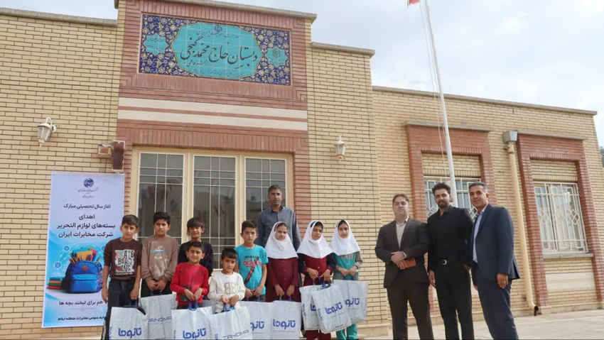 تجلی مسئولیت اجتماعی؛ حمایت گسترده مخابرات ایران از دانش‌آموزان روستایی استان ایلام